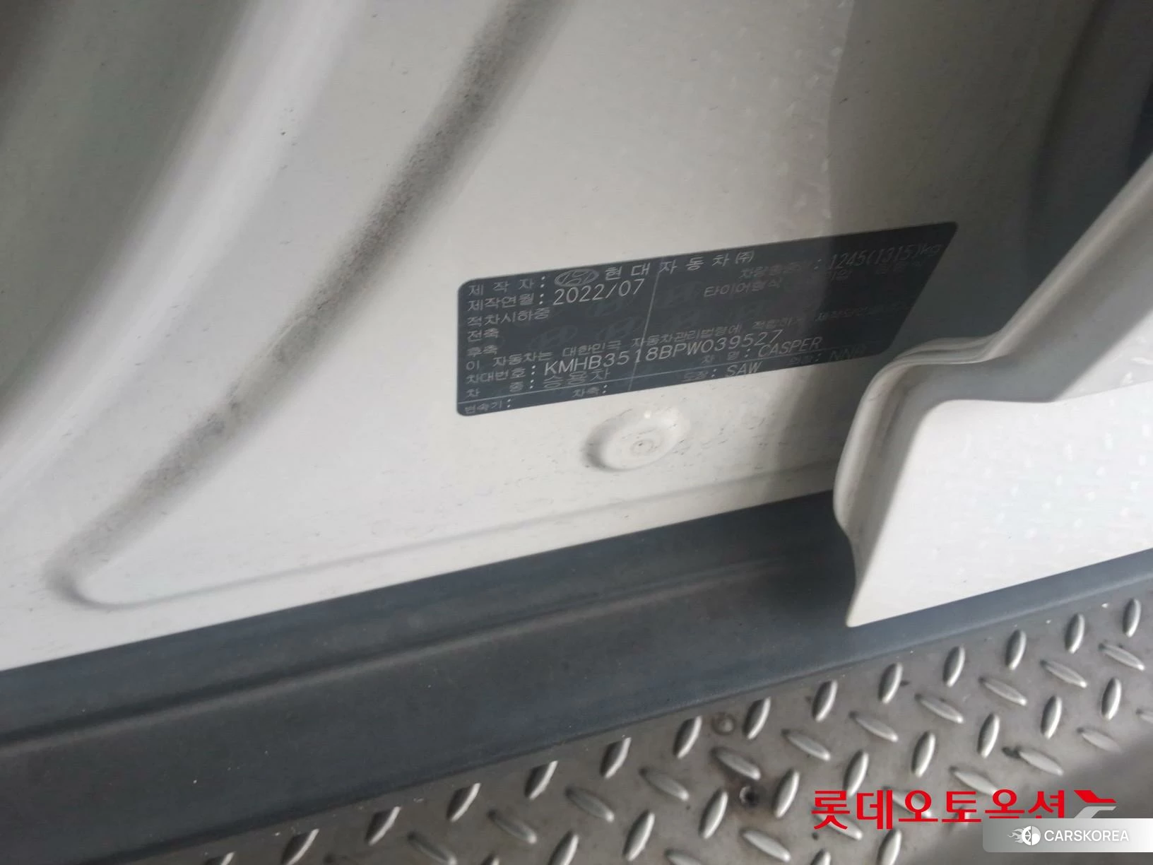 Hyundai Casper id 3888305 из Кореи 28