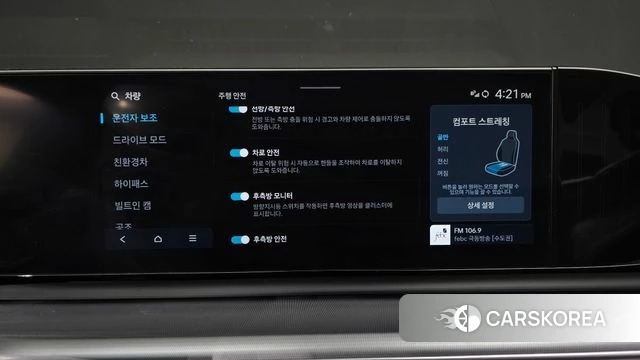 Hyundai Grandeur Hybrid (GN7) id 4337196 из Кореи 28