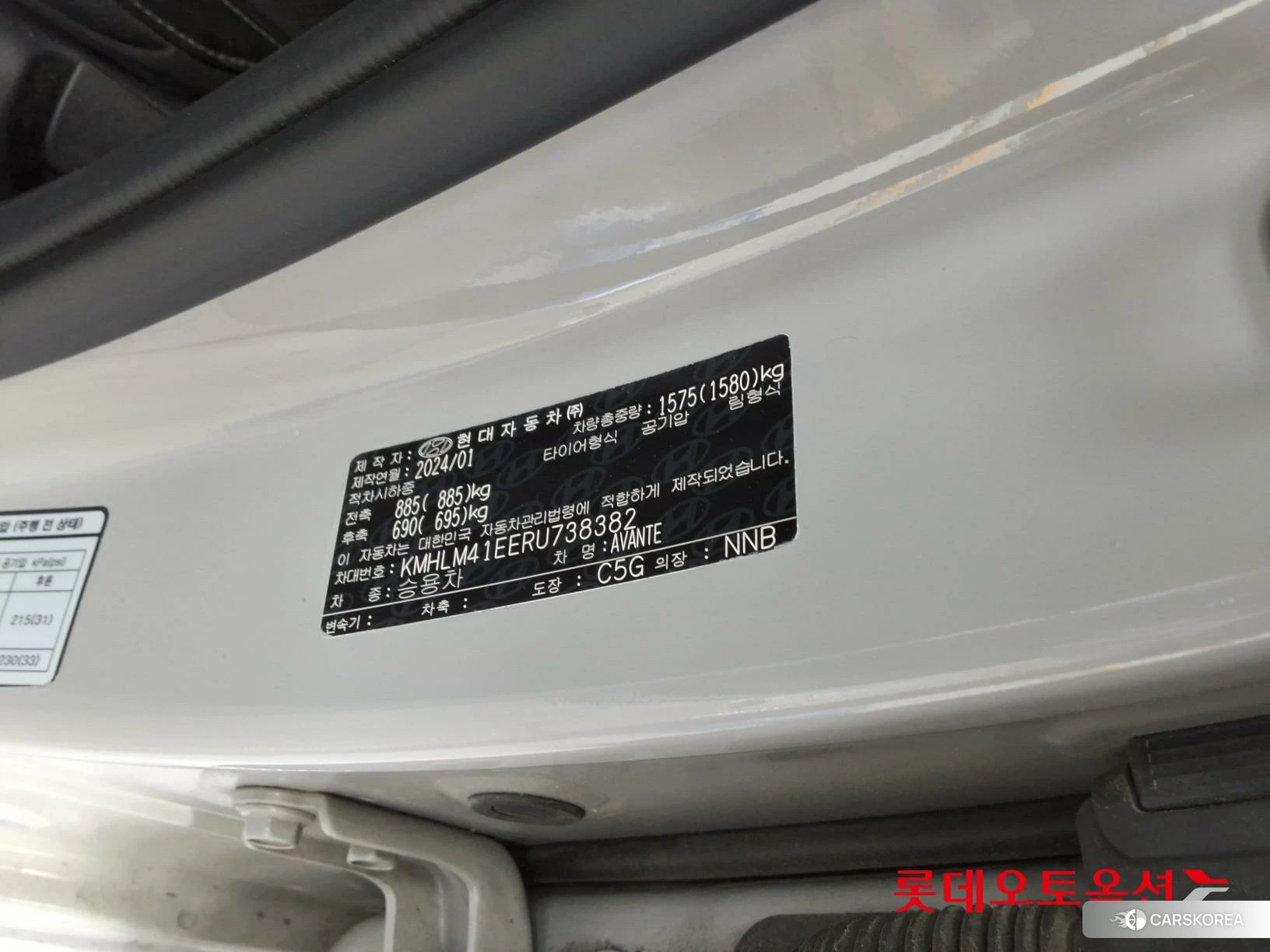 Hyundai Avante id 4289413 из Кореи 28