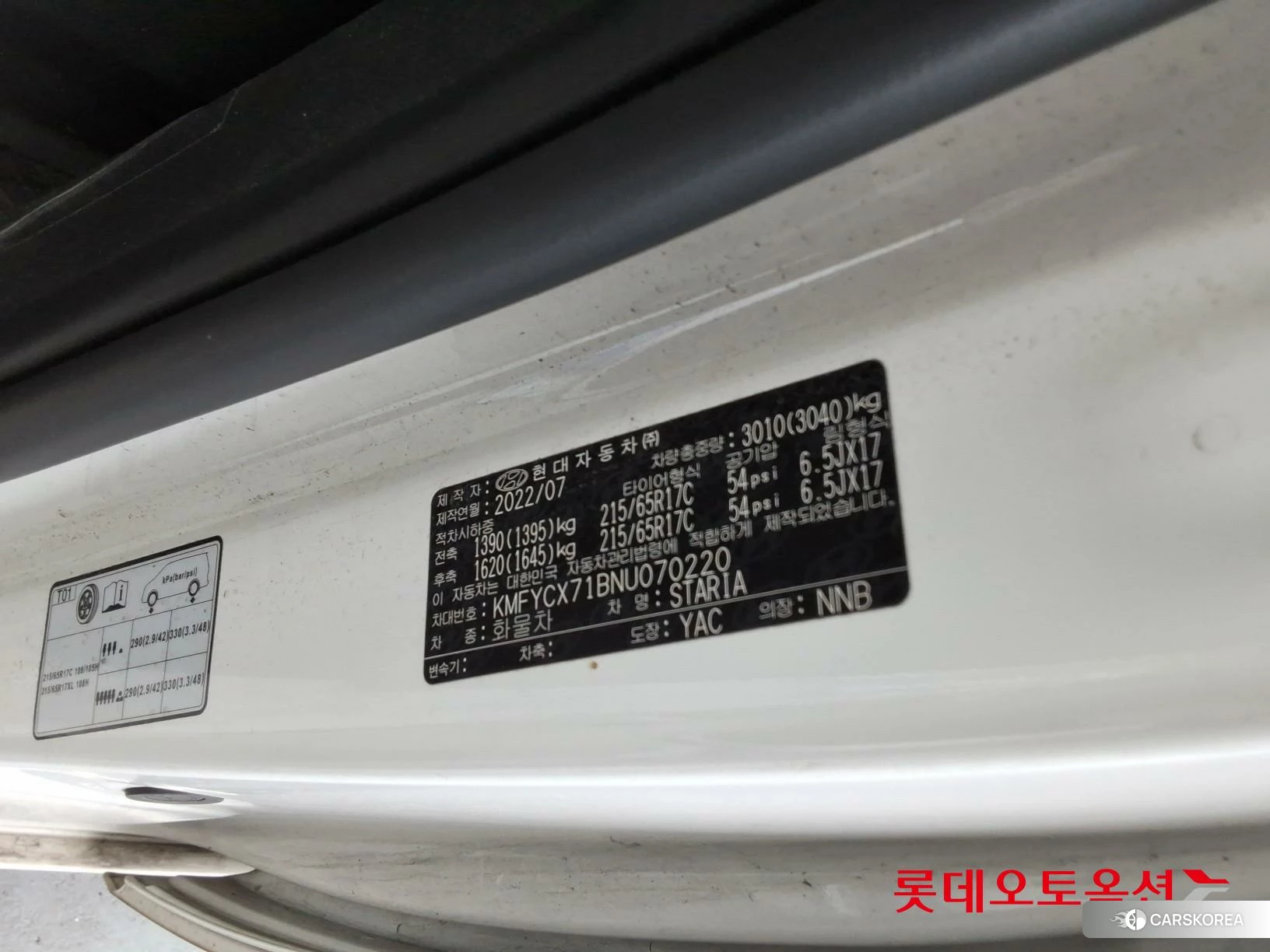 Hyundai Staria id 4674103 из Кореи 28