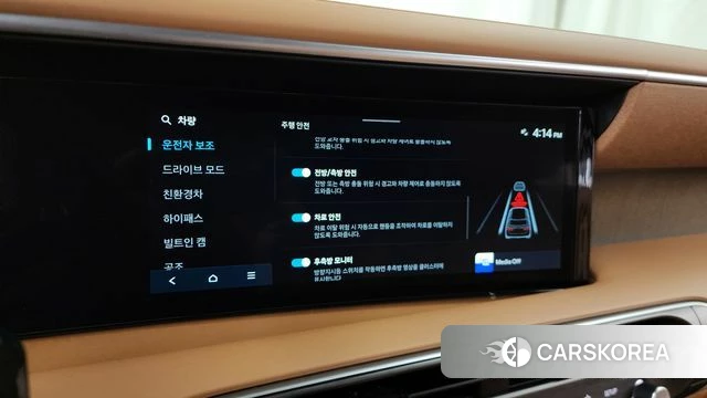 Hyundai Palisade (LX3) id 4400135 из Кореи 28