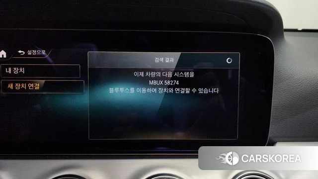 Mercedes-Benz E-Class W213 id 4224659 из Кореи 28