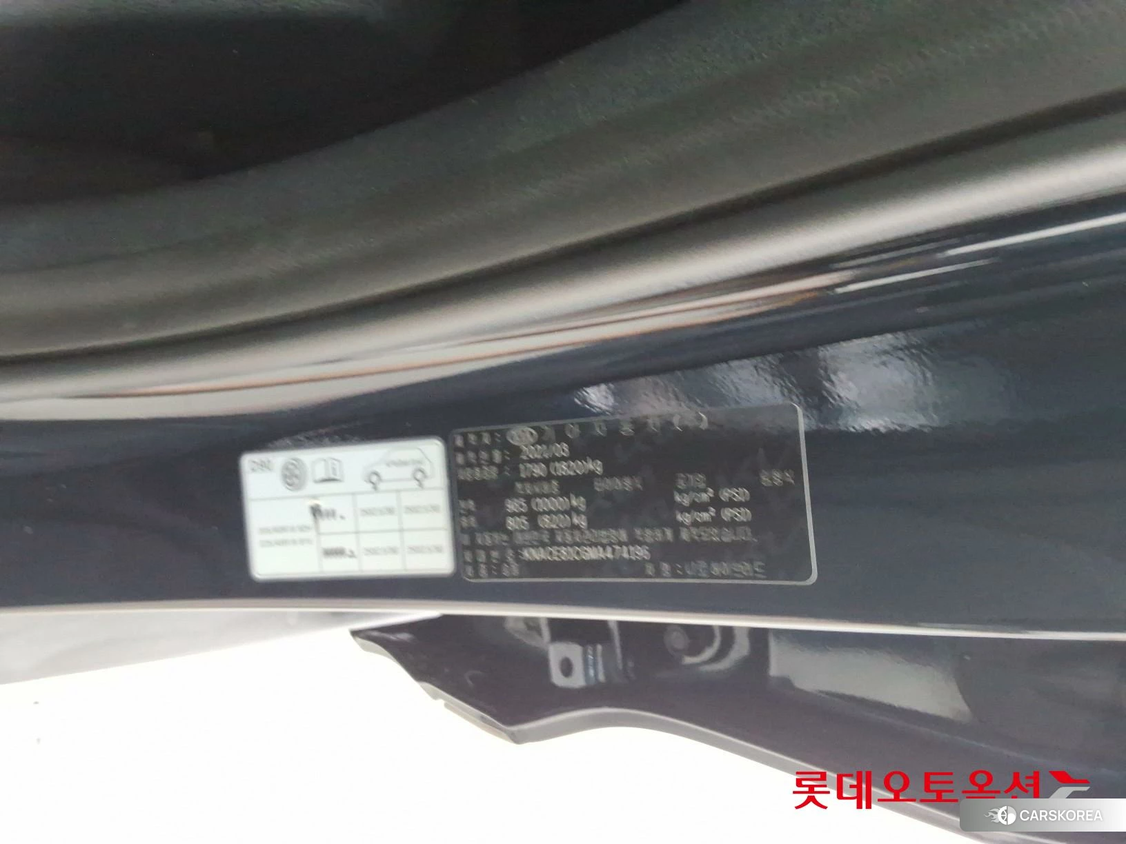 Kia Niro Hybrid id 4504353 из Кореи 28