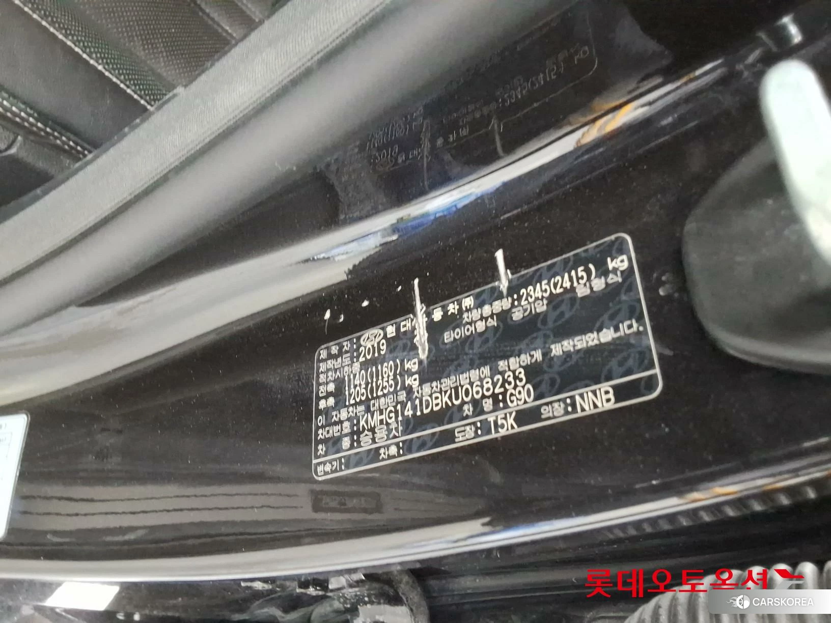 Hyundai G90 id 4674098 из Кореи 28