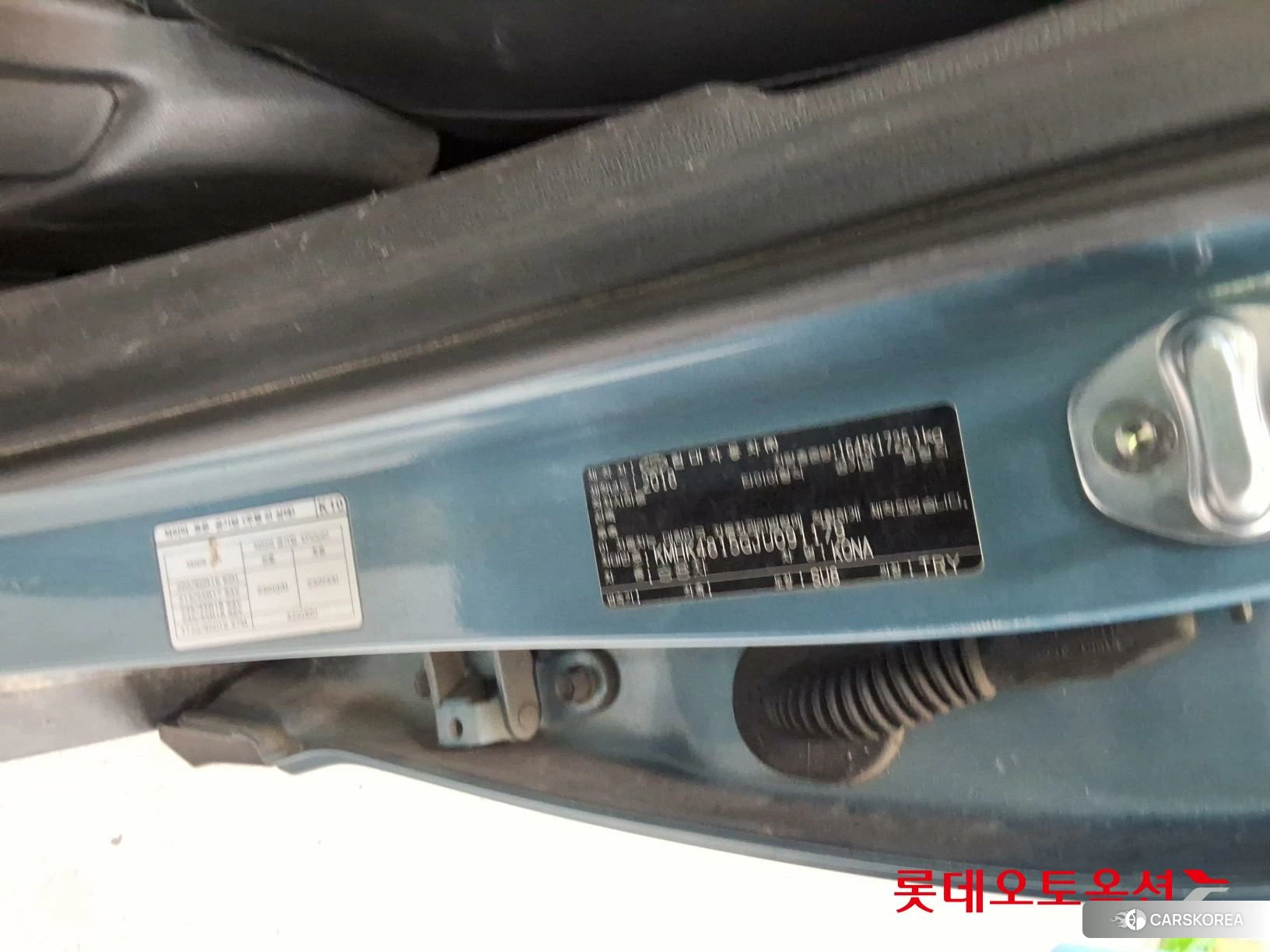 Hyundai Kona id 4674086 из Кореи 28