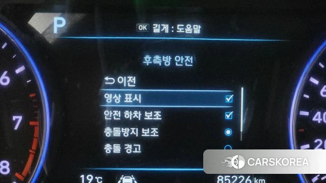 Hyundai Palisade id 4245639 из Кореи 28