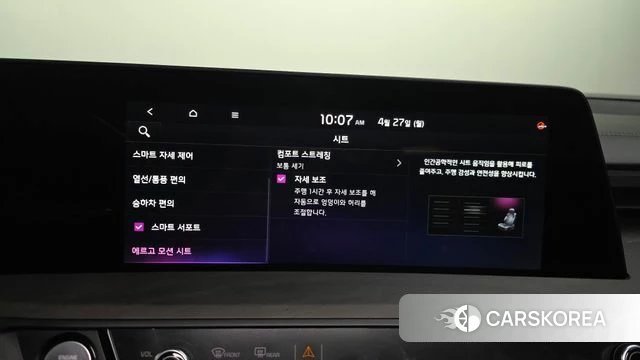 Kia K8 id 4224110 из Кореи 28