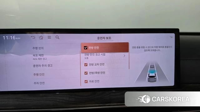 Genesis GV80 id 4749259 из Кореи 28