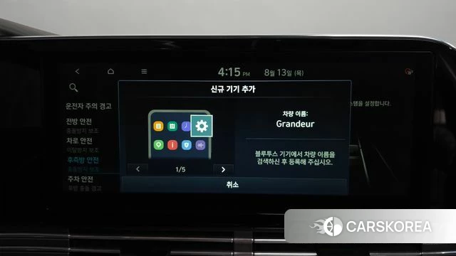 Hyundai The New Grandeur IG Hybrid id 4697857 из Кореи 28