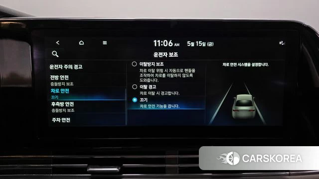 Hyundai The New Grandeur IG id 4325081 из Кореи 28