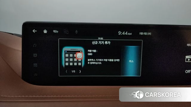 Genesis G80 (RG3) id 4309531 из Кореи 28