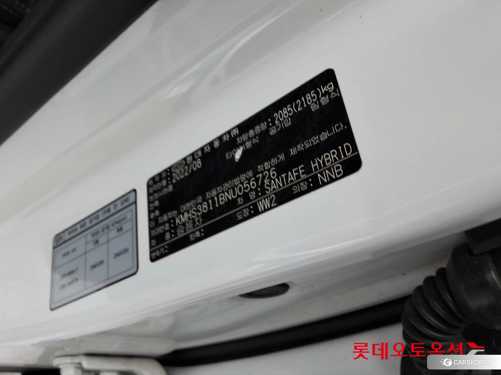 Hyundai Santa Fe Hybrid id 4669129 из Кореи 28