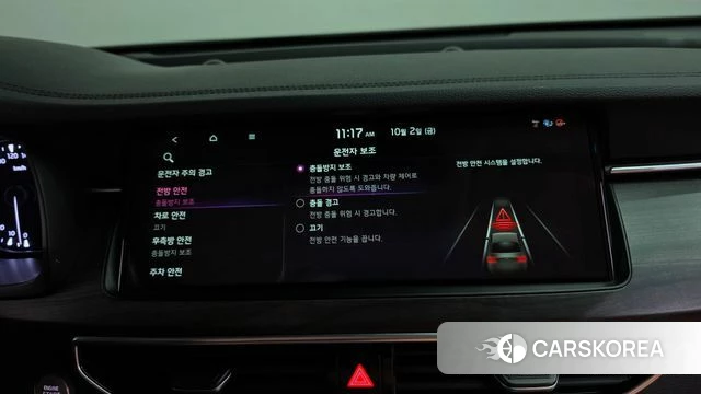 Kia K7 Premier id 4943744 из Кореи 28
