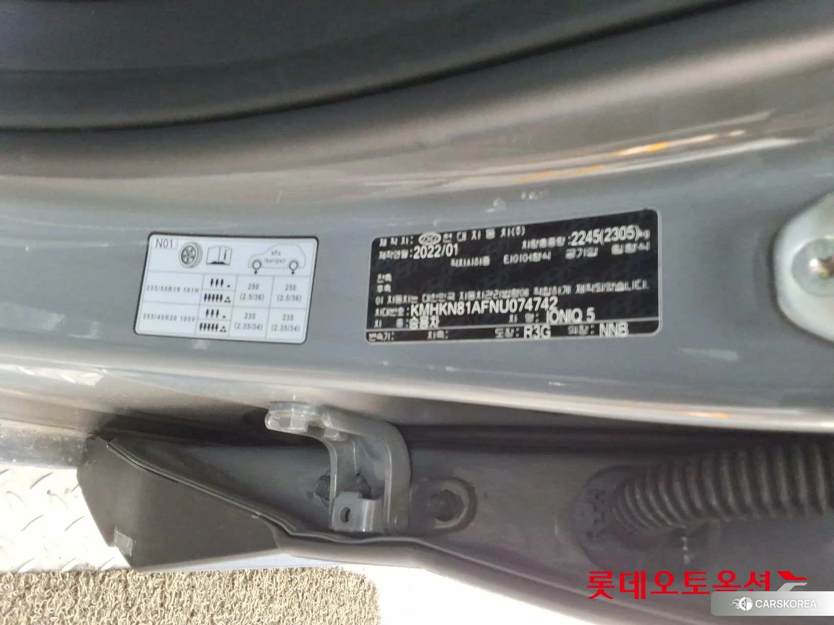 Hyundai IONIQ 5 id 3882111 из Кореи 28