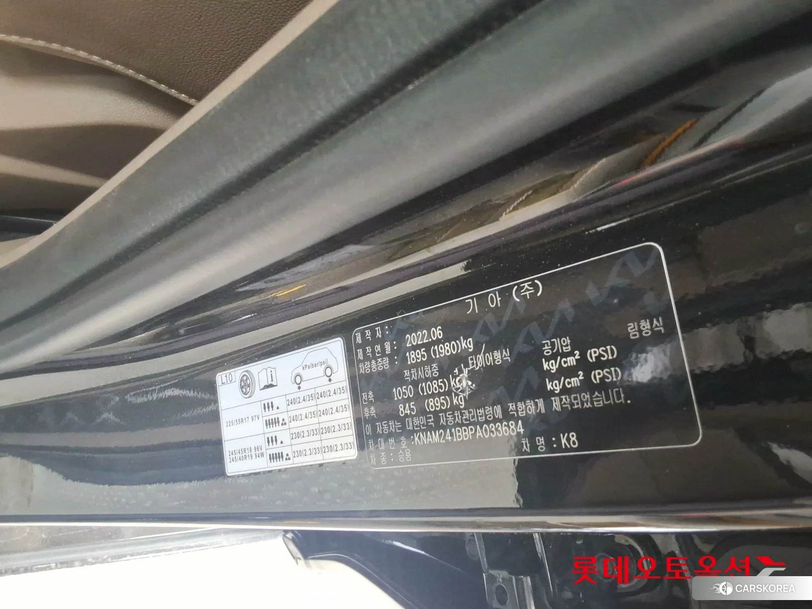 Kia K8 id 4347354 из Кореи 28