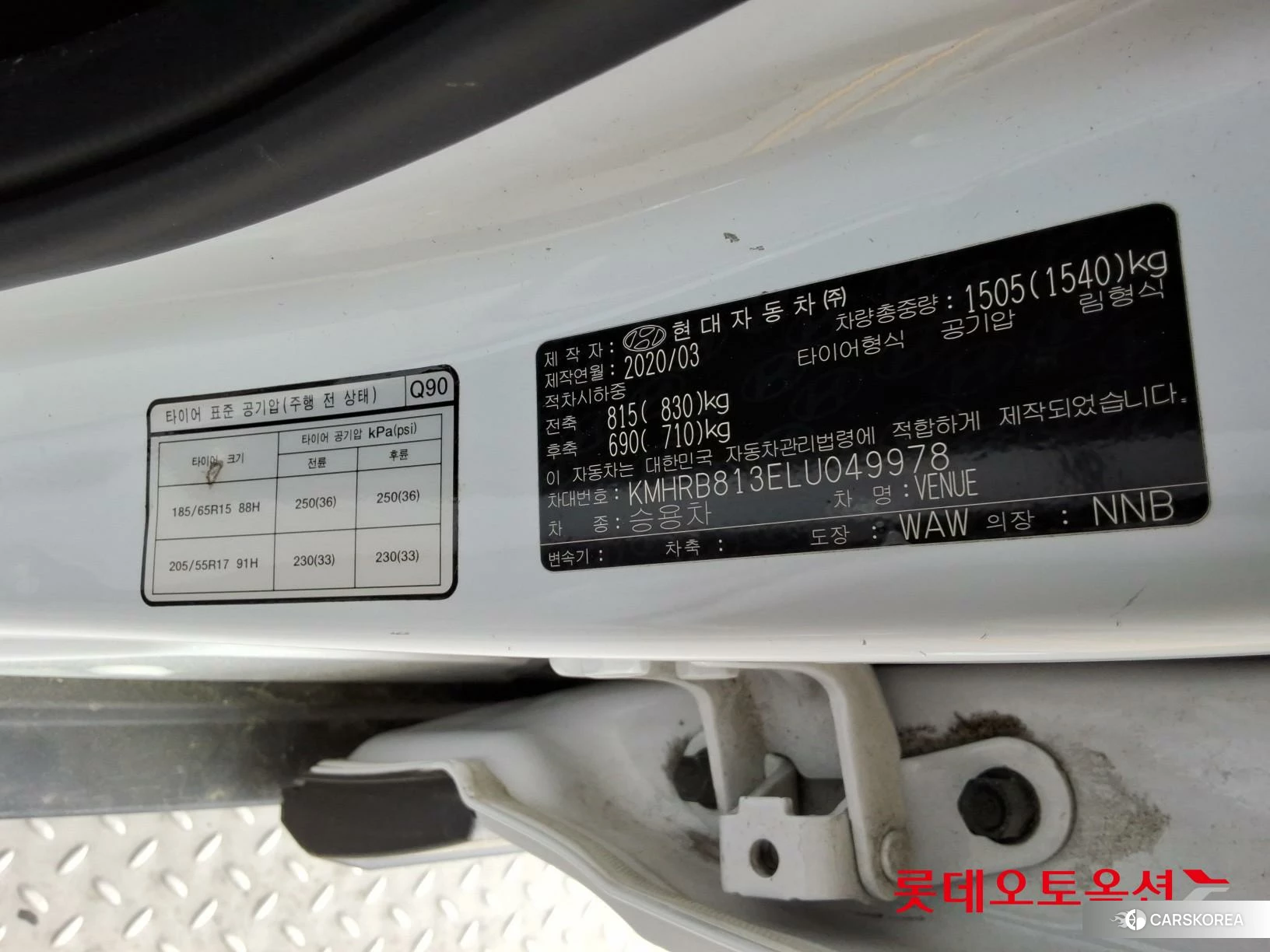 Hyundai Venue id 4289503 из Кореи 28