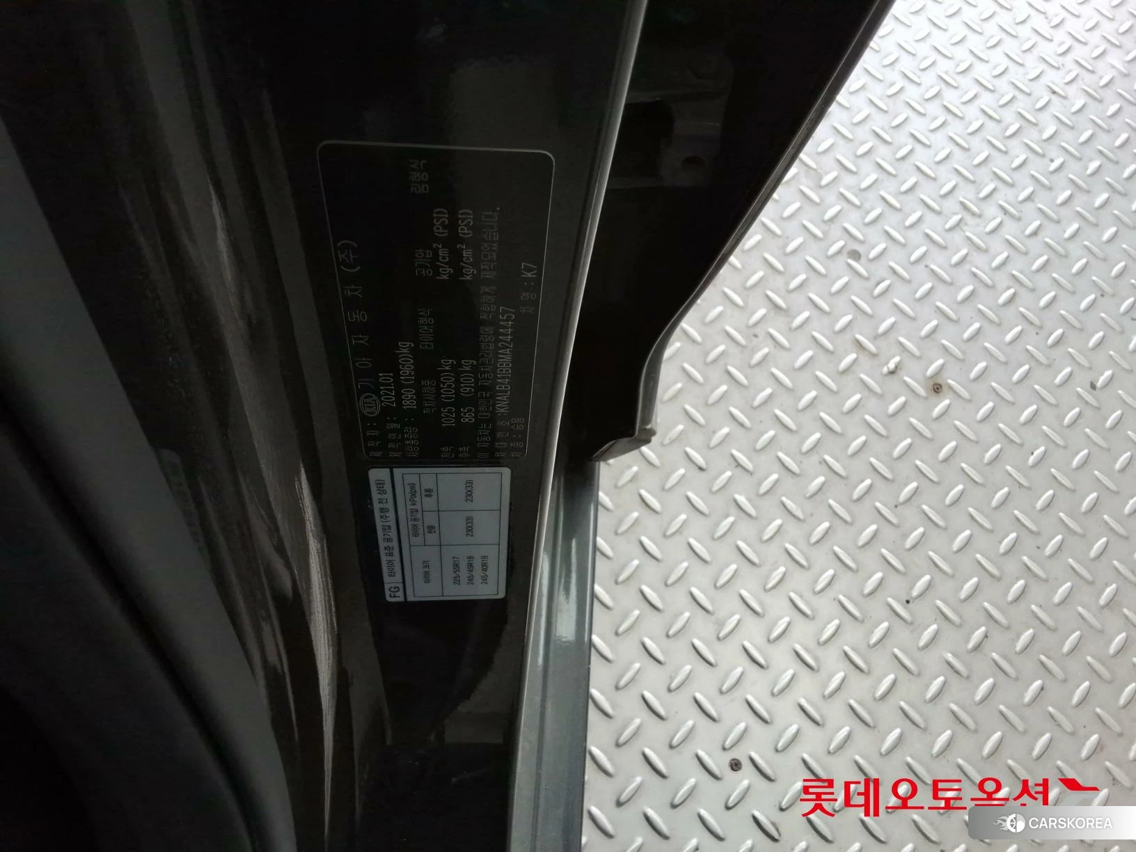 Kia K7 id 3869389 из Кореи 28