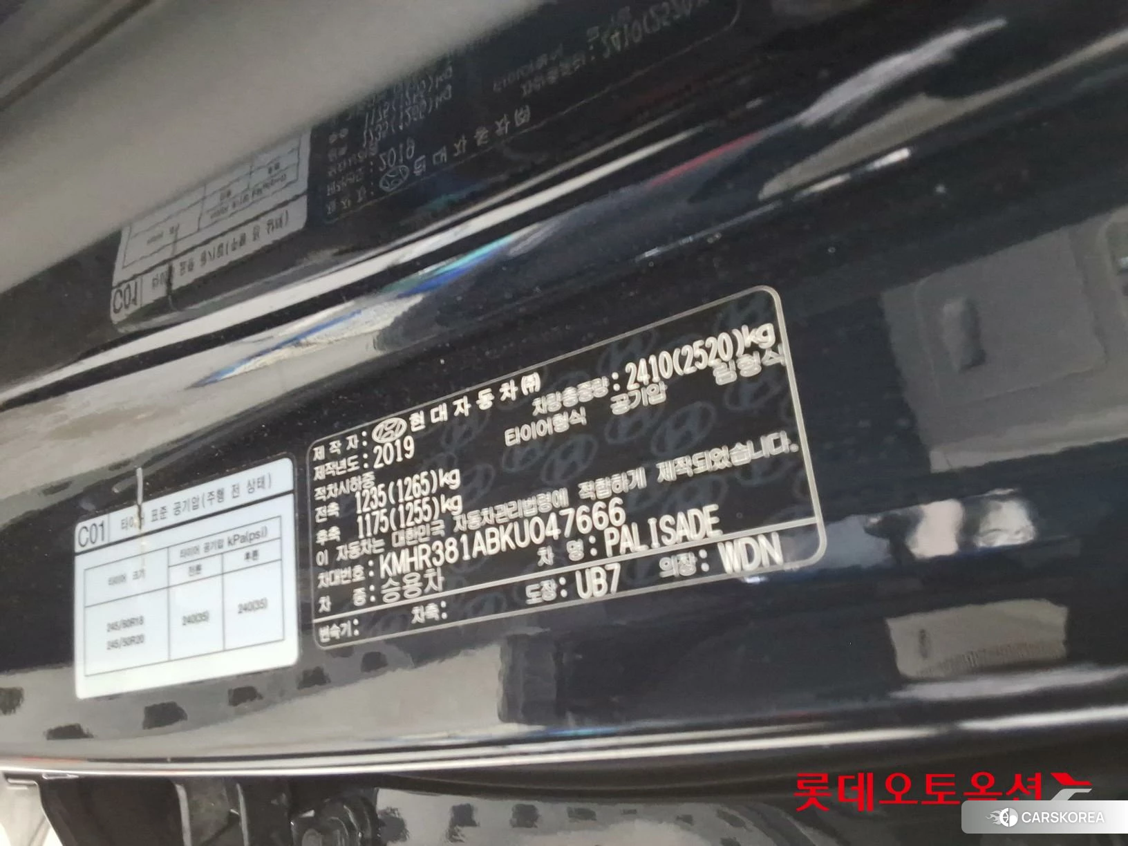 Hyundai Palisade id 4664266 из Кореи 28