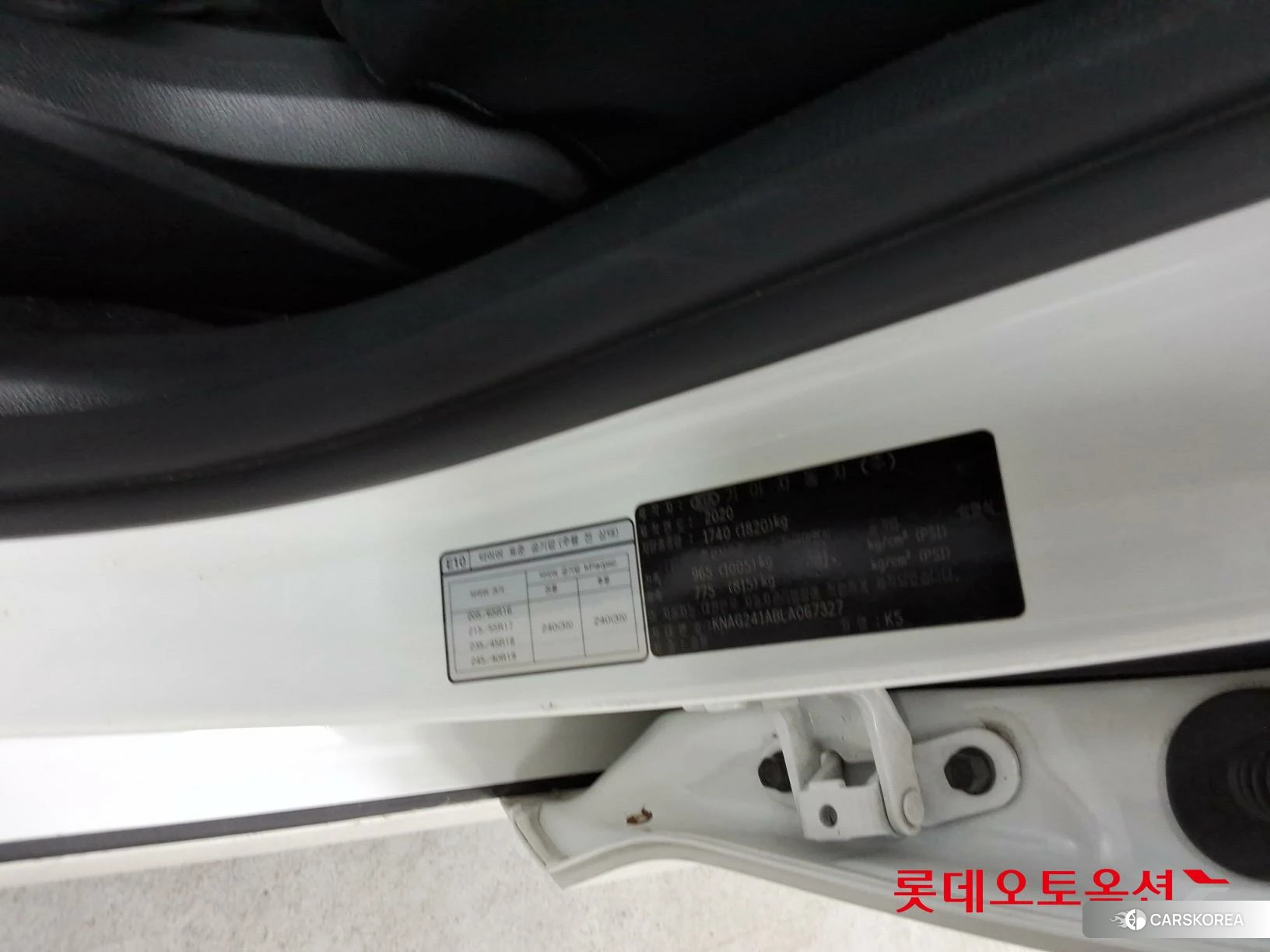 Kia K5 id 4289443 из Кореи 28
