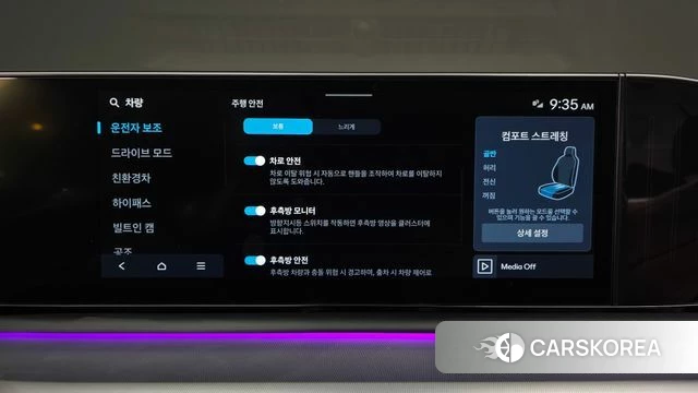 Hyundai Grandeur Hybrid (GN7) id 4469098 из Кореи 28