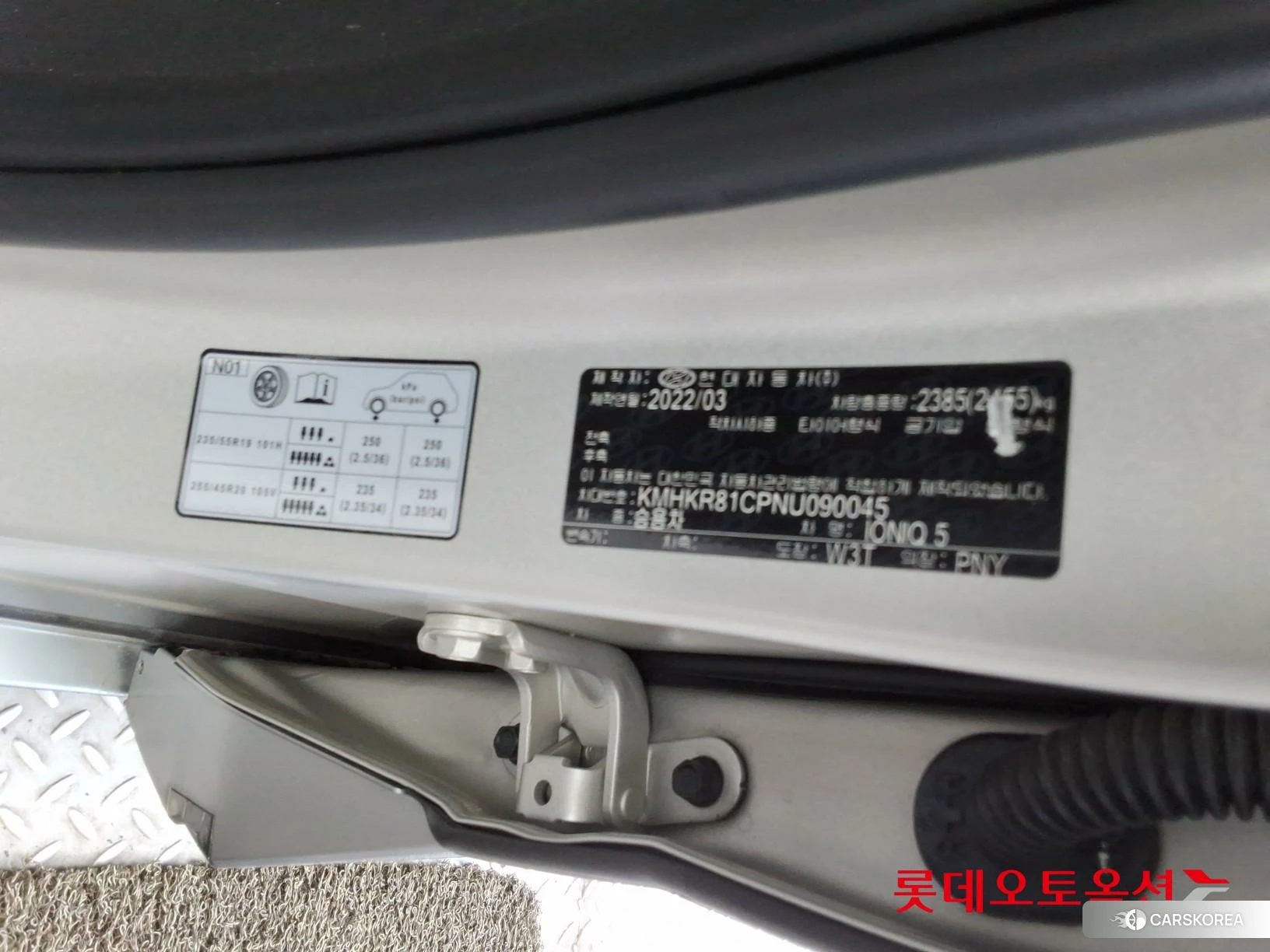 Hyundai IONIQ 5 id 3882012 из Кореи 28