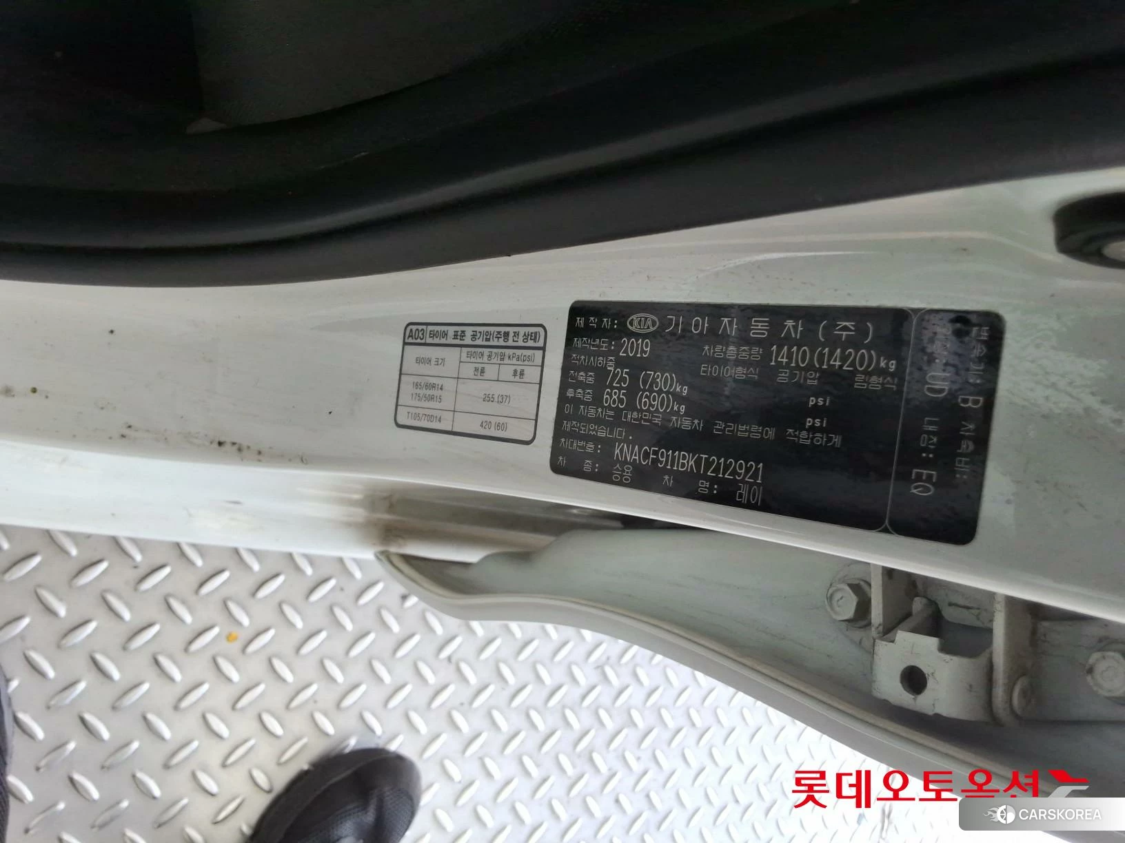 Kia Ray id 4664321 из Кореи 28
