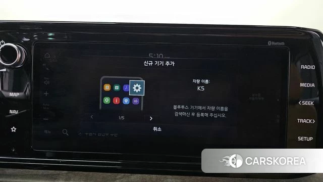 Kia K5 Hybrid 3rd Generation id 4232231 из Кореи 28