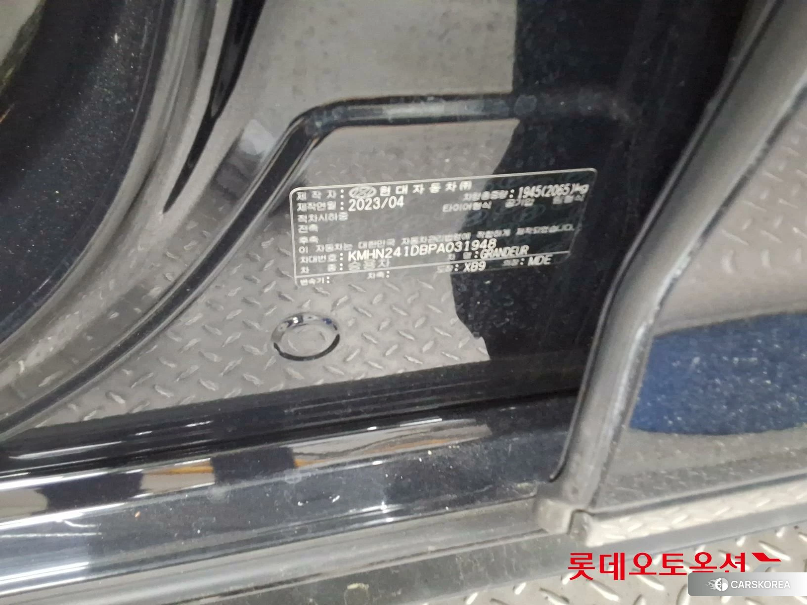Hyundai Grandeur id 4289377 из Кореи 28