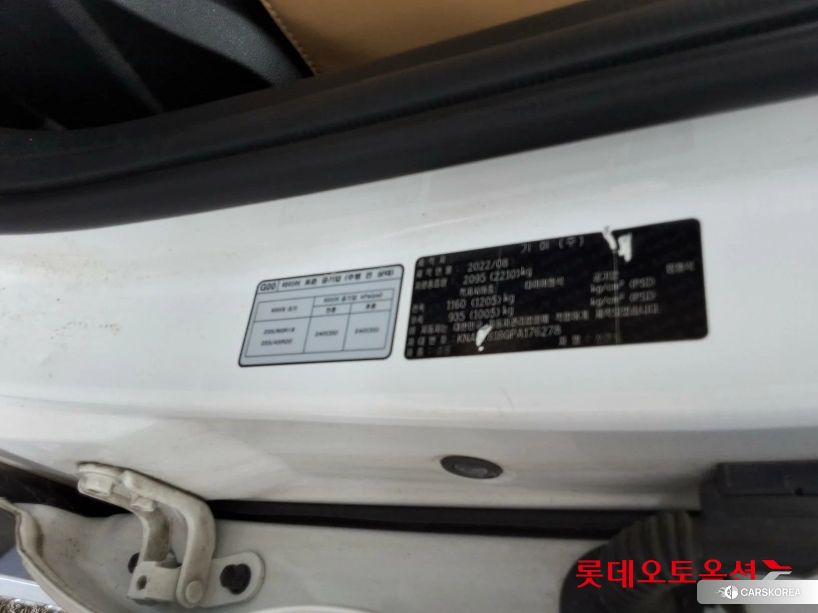 Kia Sorento id 4664347 из Кореи 28