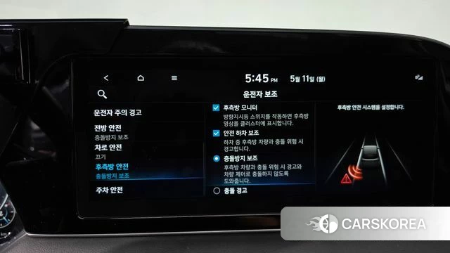 Hyundai Palisade id 4309201 из Кореи 28