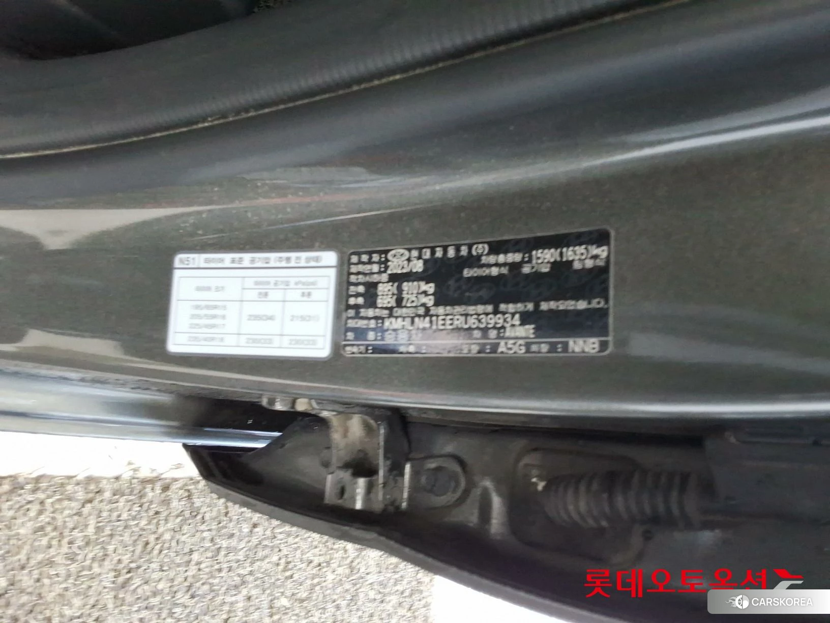 Hyundai Avante id 4902570 из Кореи 28