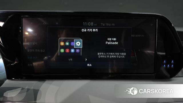 Hyundai The New Palisade id 4590812 из Кореи 28