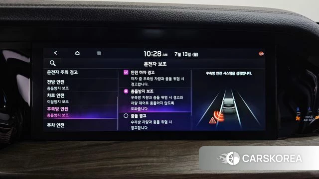Kia Mohave Master id 4579919 из Кореи 28