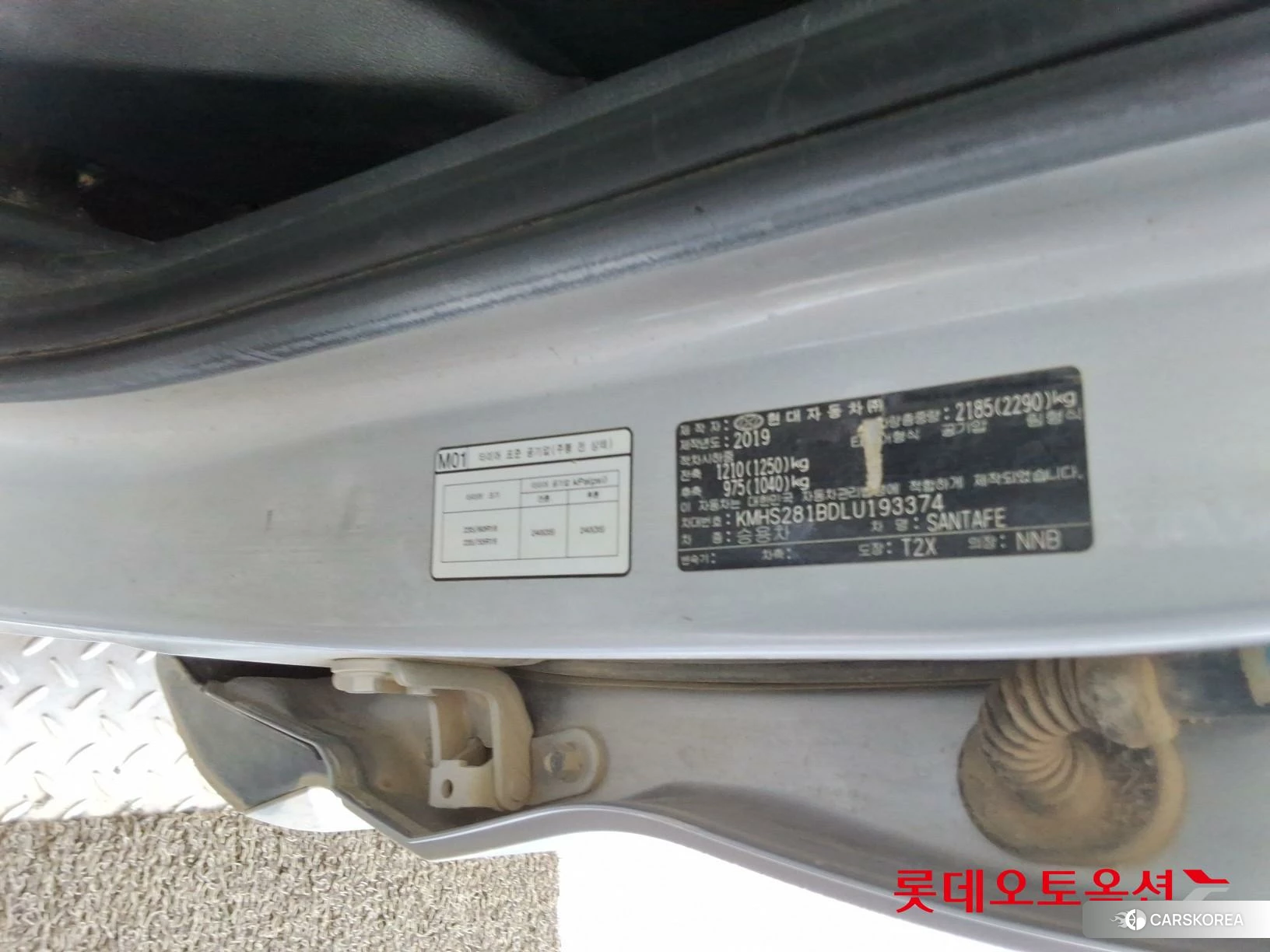 Hyundai Santa Fe id 4296742 из Кореи 28