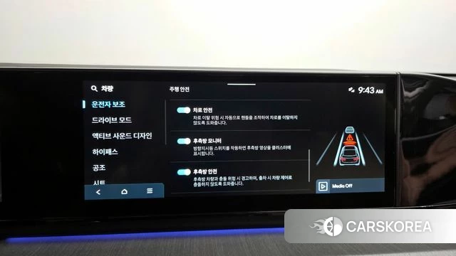 Hyundai Grandeur (GN7) id 4337451 из Кореи 28