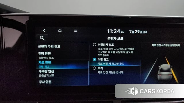 Hyundai The New Grandeur IG id 4642280 из Кореи 28