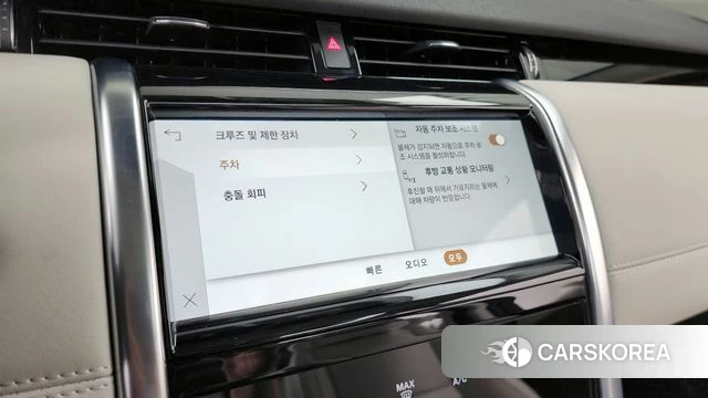 Land Rover Discovery Sports 2nd Generation id 4187304 из Кореи 28