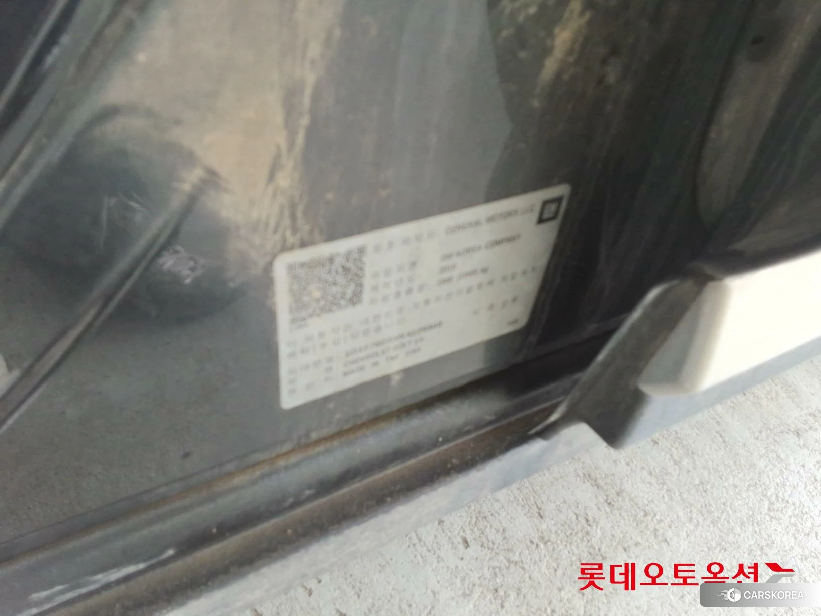 Korea G M Bolt (EV) id 3869324 из Кореи 28