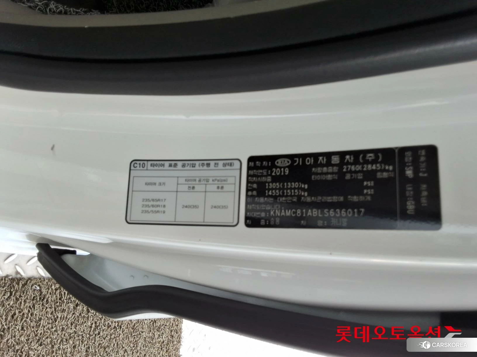 Kia Carnival id 4664349 из Кореи 28