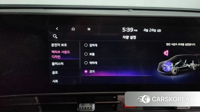 Kia Sportage 5th Generation id 4201323 из Кореи 28