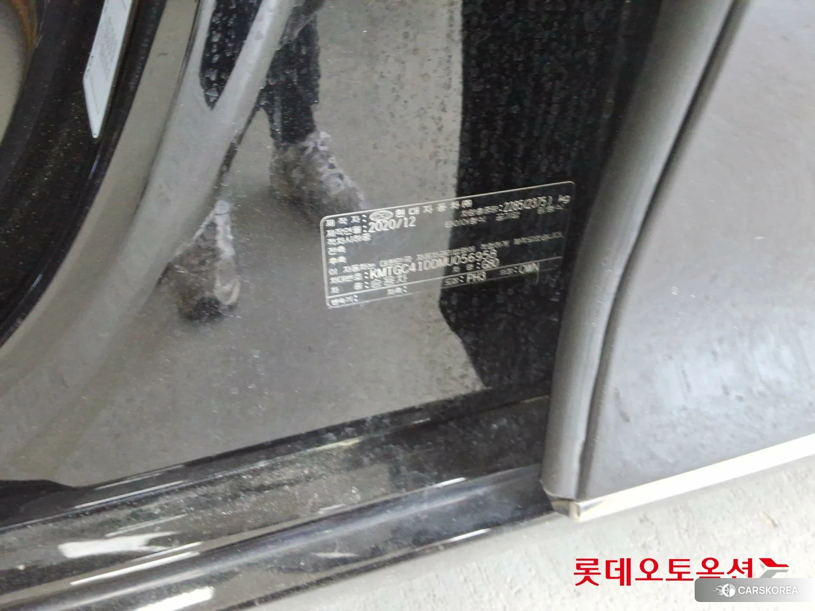 Hyundai G80 id 4289405 из Кореи 28