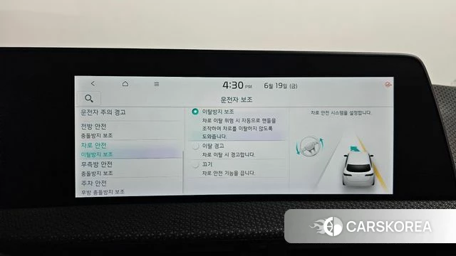 Kia EV6 id 4481890 из Кореи 28