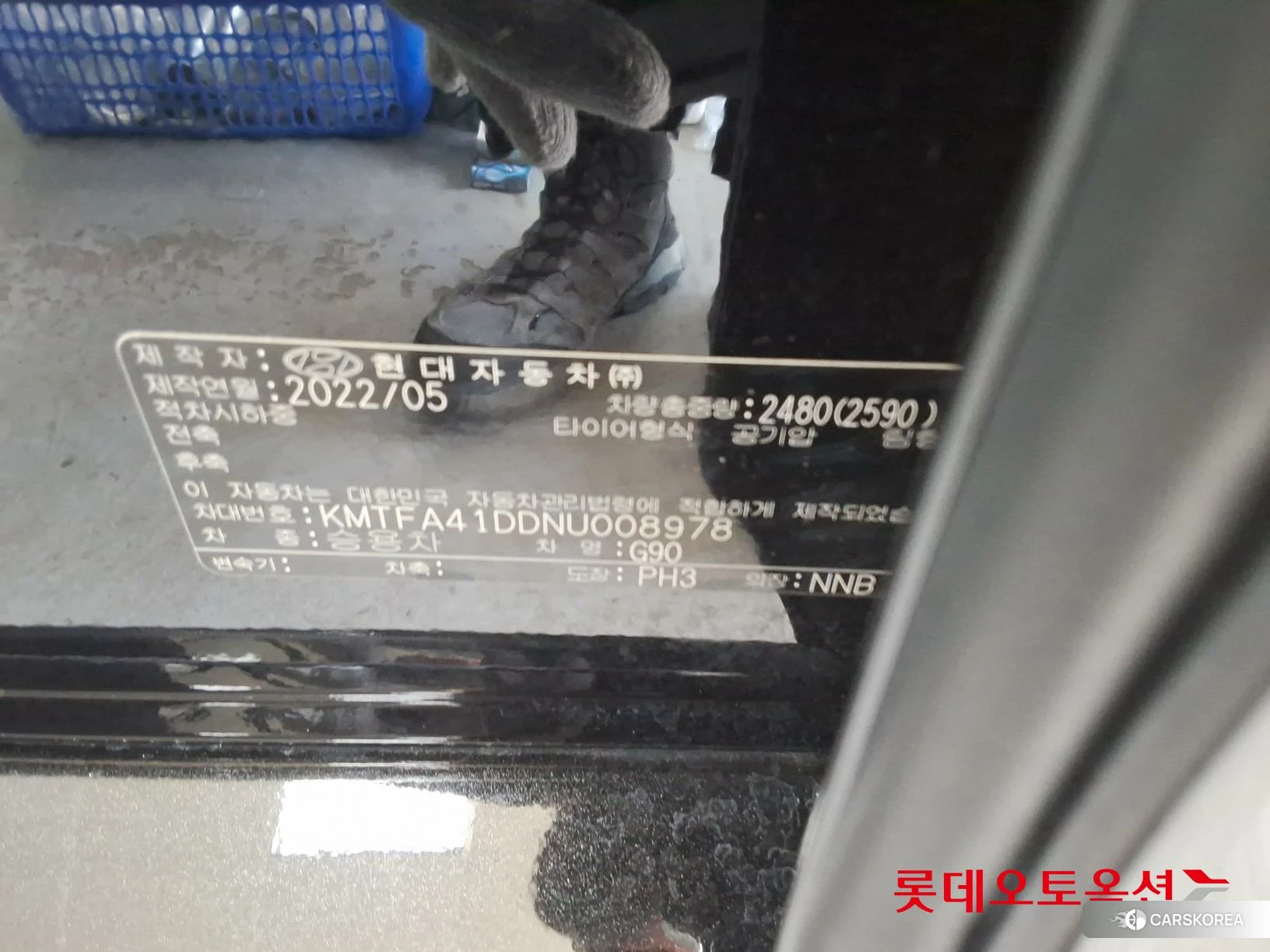 Hyundai G90 id 4909161 из Кореи 28