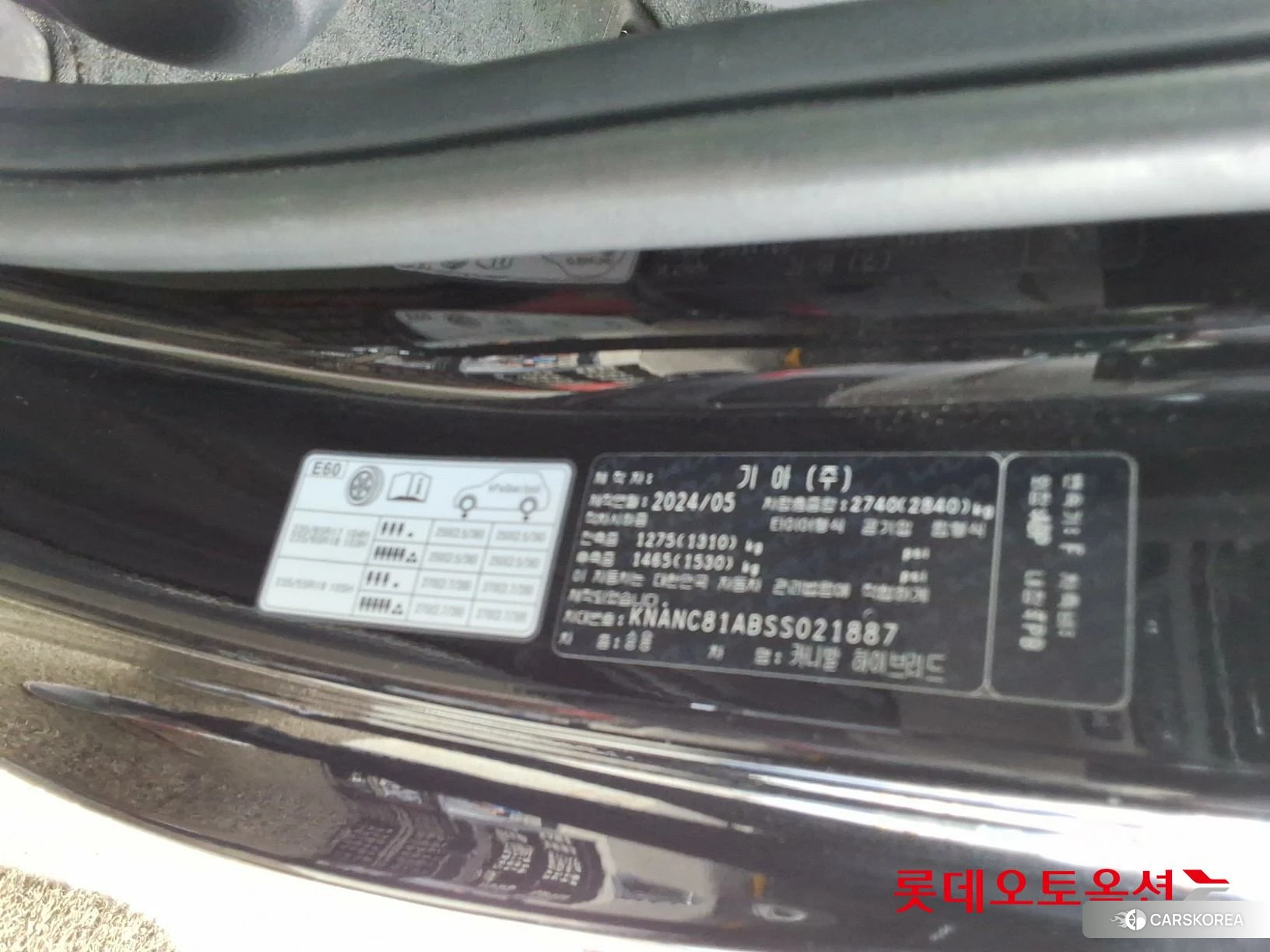 Kia Carnival Hybrid id 4347399 из Кореи 28