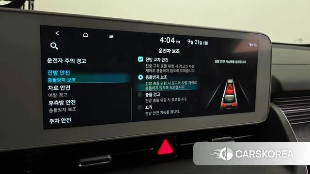 Hyundai Ionic 5 id 4893420 из Кореи 28