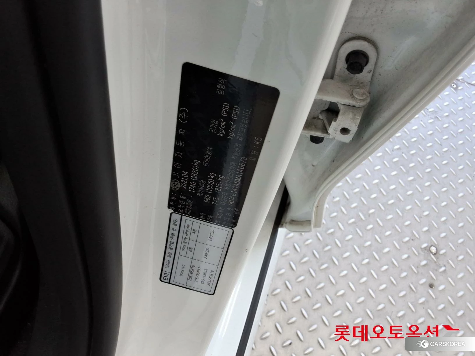 Kia K5 id 4909221 из Кореи 28
