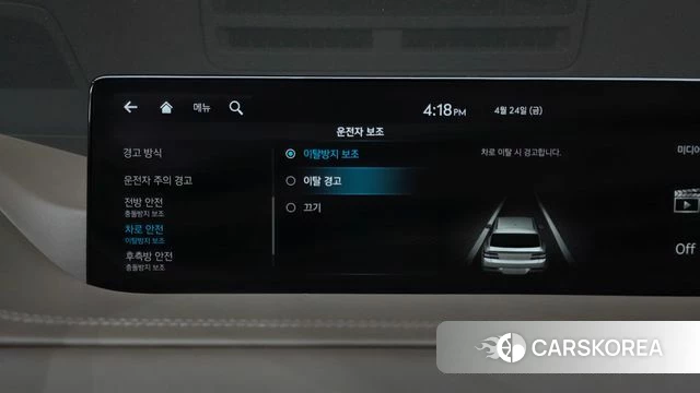 Genesis GV80 id 4201767 из Кореи 28