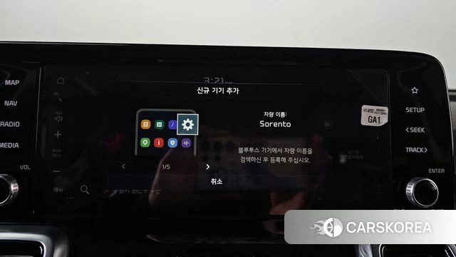 Kia Sorento 4th Generation id 4196268 из Кореи 28