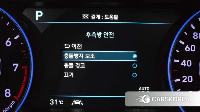 Hyundai Palisade id 4684252 из Кореи 28