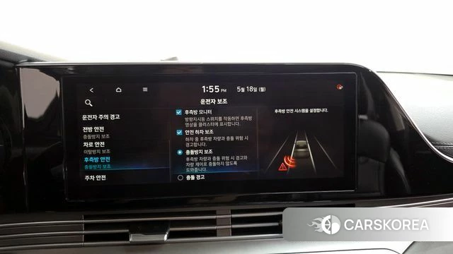 Hyundai The New Grandeur IG id 4338502 из Кореи 28